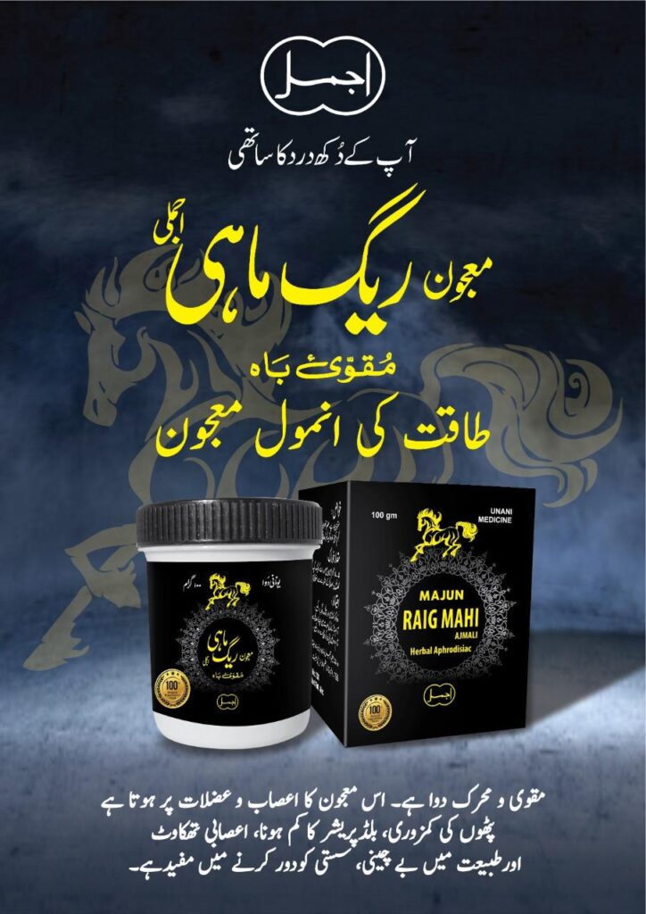 Herbal Medicine For Sex