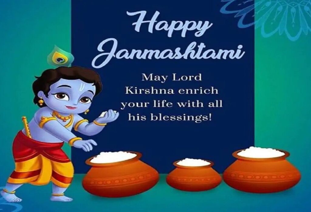 Janmashtami